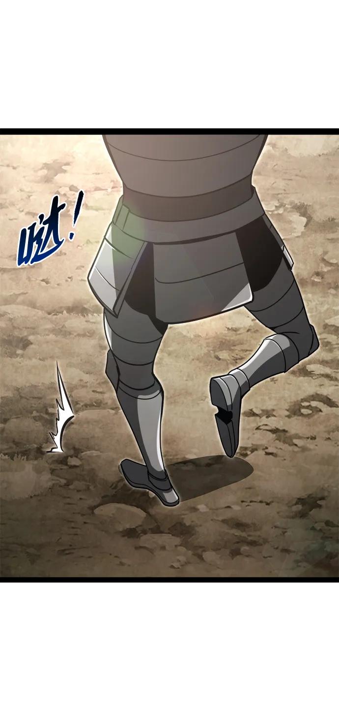 Lv999哥布林 - 第13话 - 第42张图