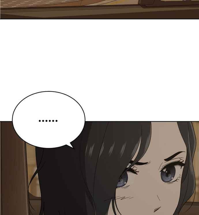 《无解少女》第17话 第68页