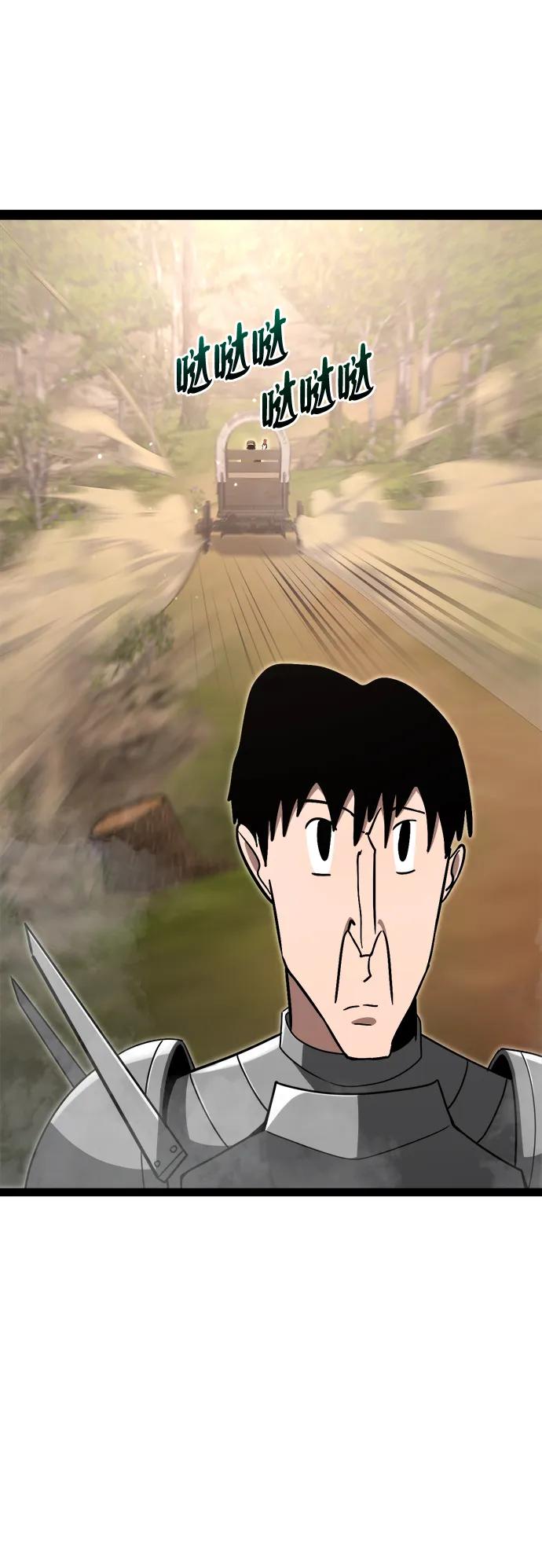 Lv999哥布林 - 第13话 - 第44张图