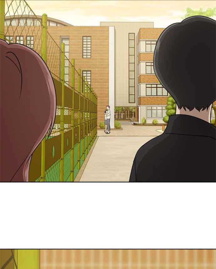 《无解少女》第17话 第11页