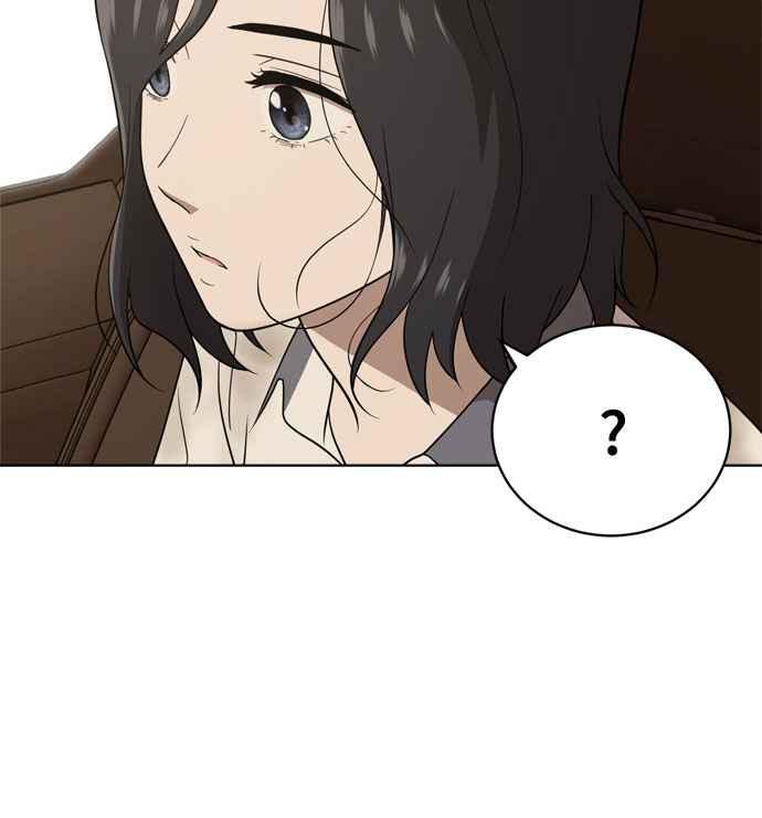 《无解少女》第17话 第114页