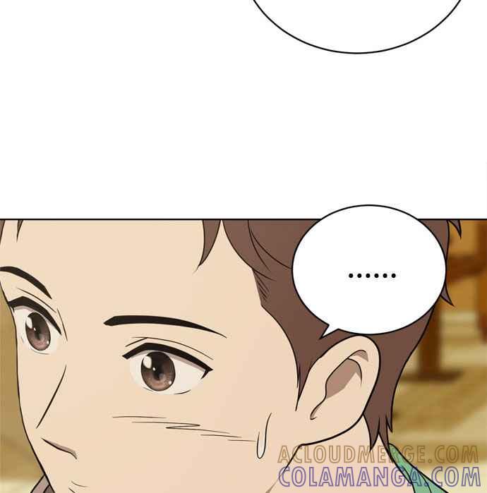 《无解少女》第17话 第49页