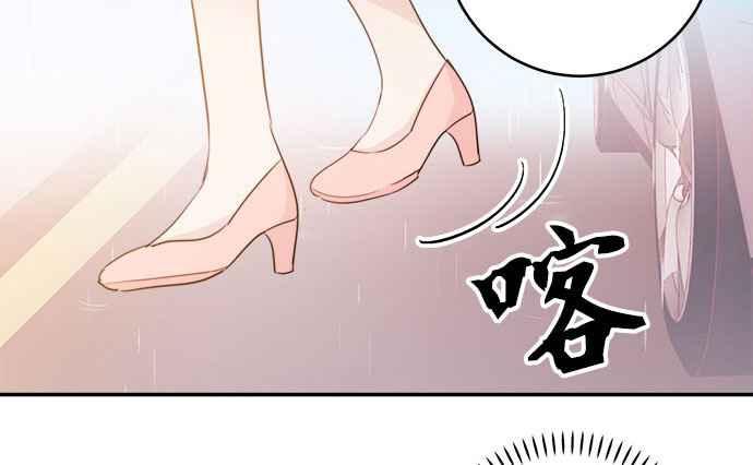 《和你度过的今天》第13话 第11页