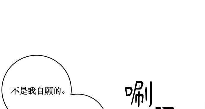 《和你度过的今天》第13话 第5页