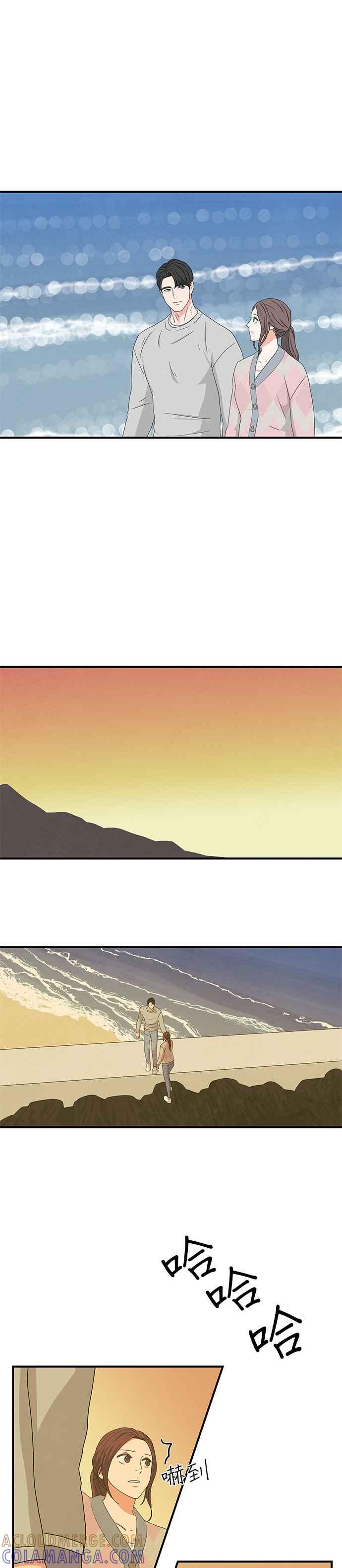 《恋爱复制人》第13话 第25页