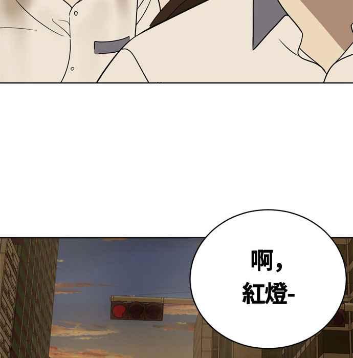 《无解少女》第18话 第91页