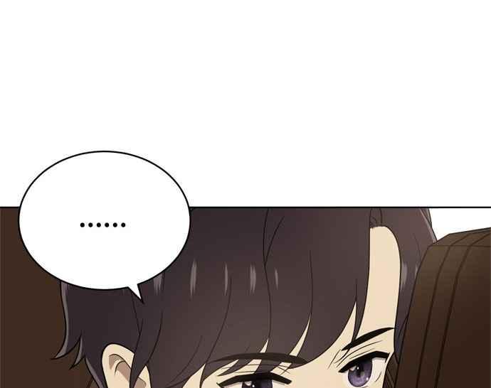 《无解少女》第18话 第31页