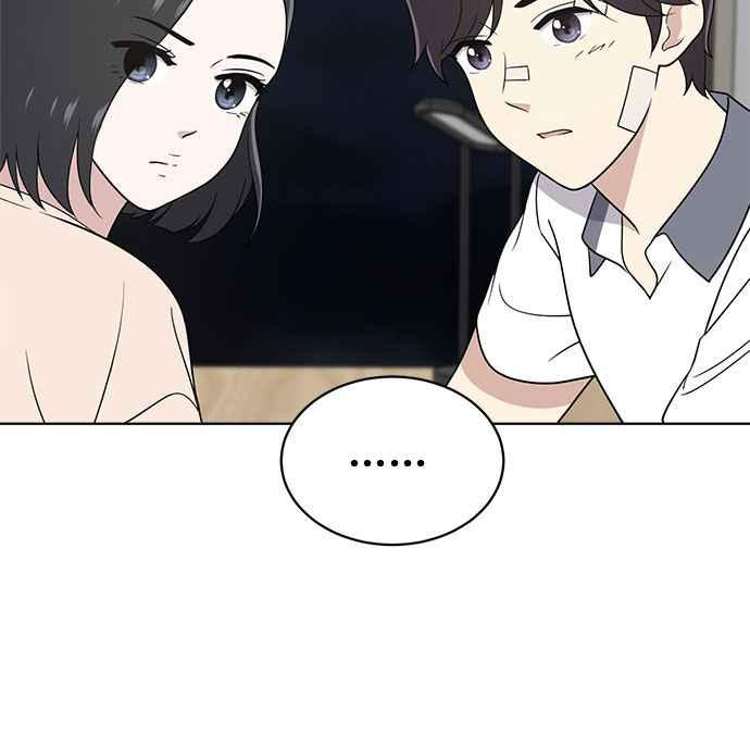《无解少女》第19话 第107页