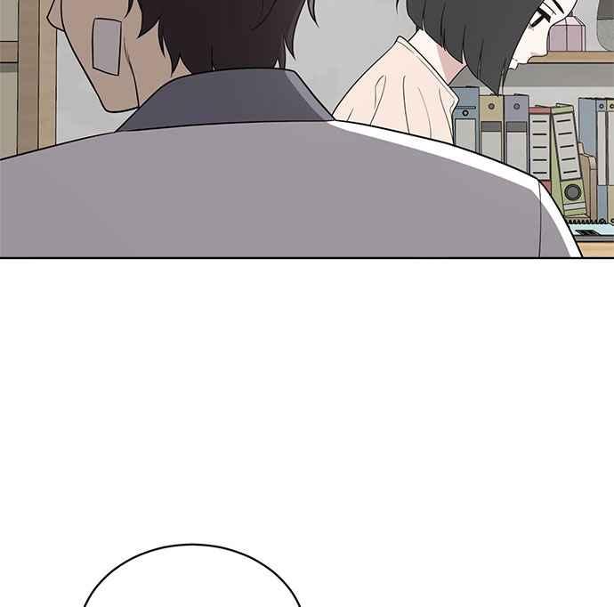 《无解少女》第19话 第76页
