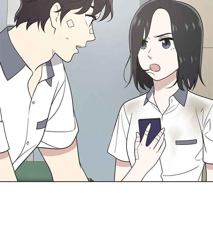 《无解少女》第19话 第15页