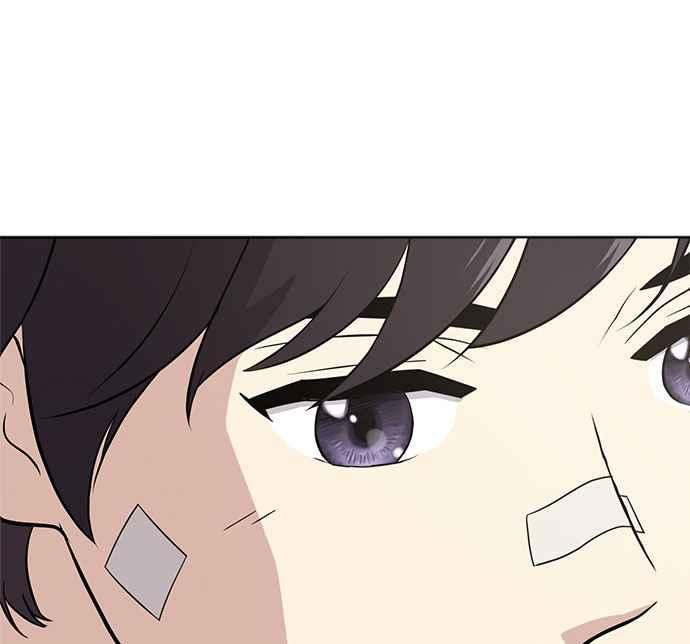 《无解少女》第19话 第78页