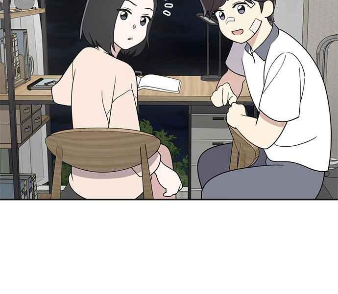 《无解少女》第19话 第102页