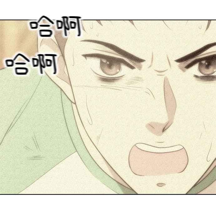 《无解少女》第19话 第59页