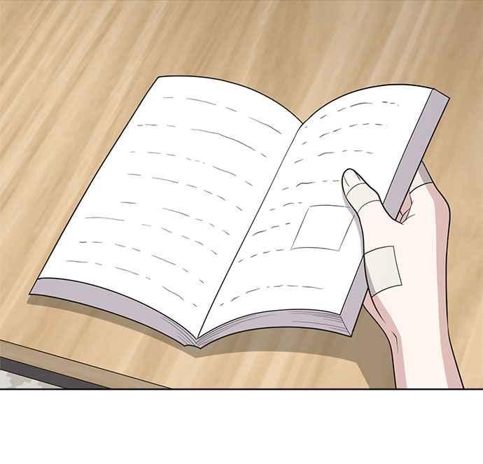 《无解少女》第19话 第68页