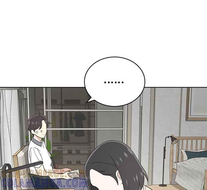 《无解少女》第19话 第69页
