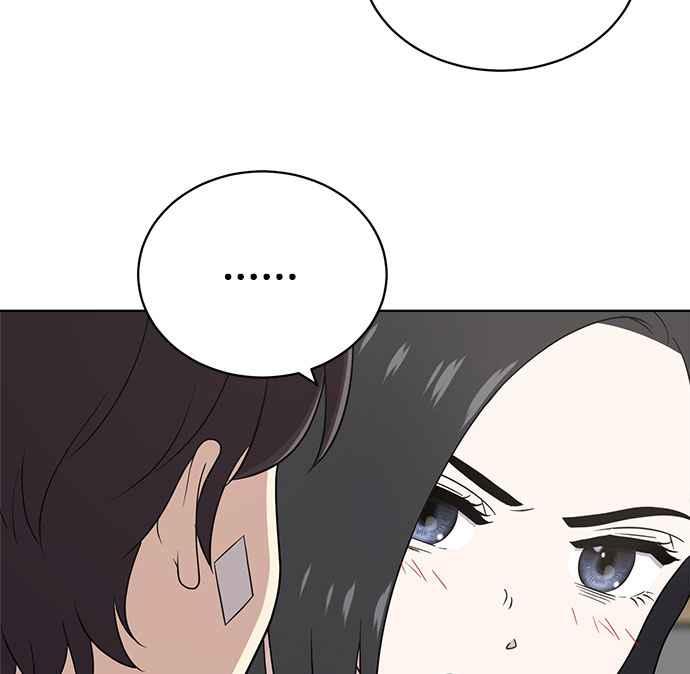 《无解少女》第19话 第87页
