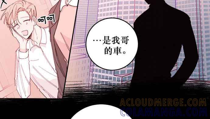 《和你度过的今天》第14话 第34页