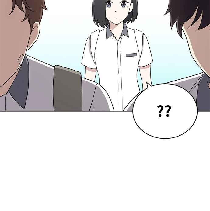 《无解少女》第19话 第142页