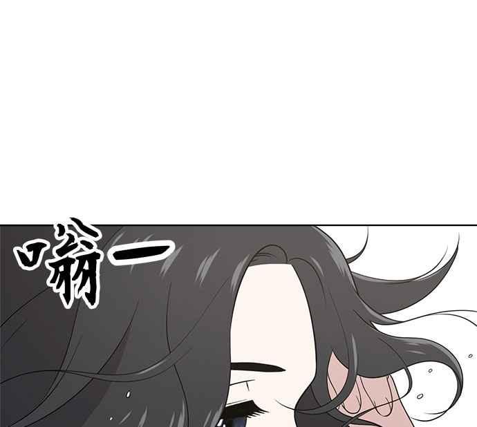 《无解少女》第19话 第60页