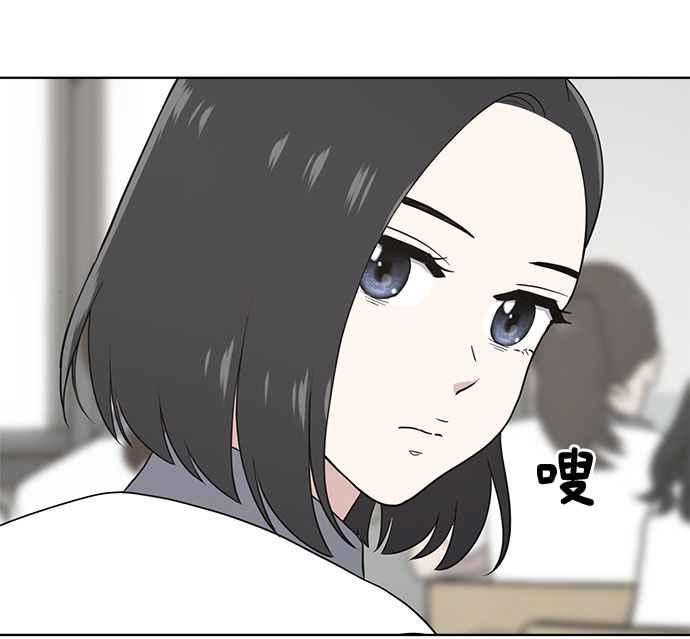 《无解少女》第20话 第127页