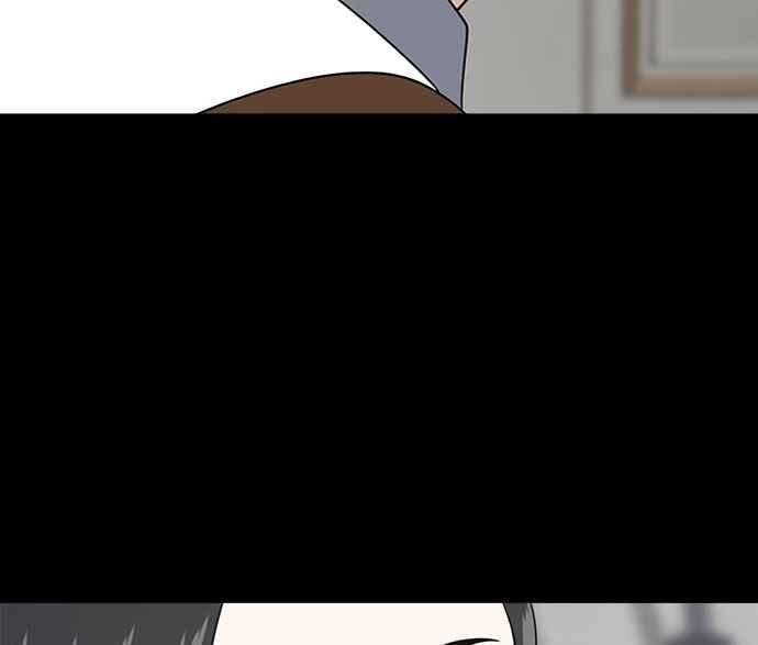 《无解少女》第20话 第68页