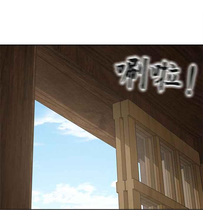 《无解少女》第20话 第20页
