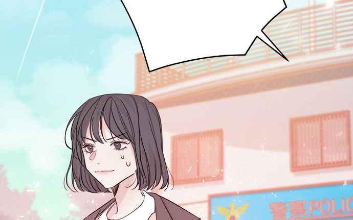 《和你度过的今天》第15话 第65页