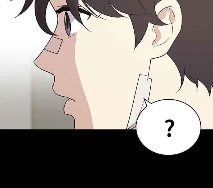 《无解少女》第20话 第79页