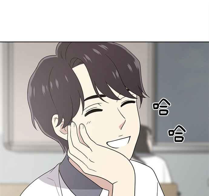 《无解少女》第20话 第48页
