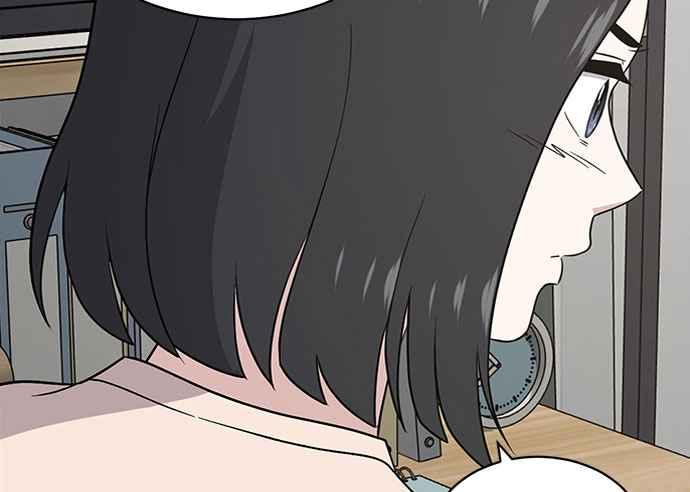 《无解少女》第20话 第84页