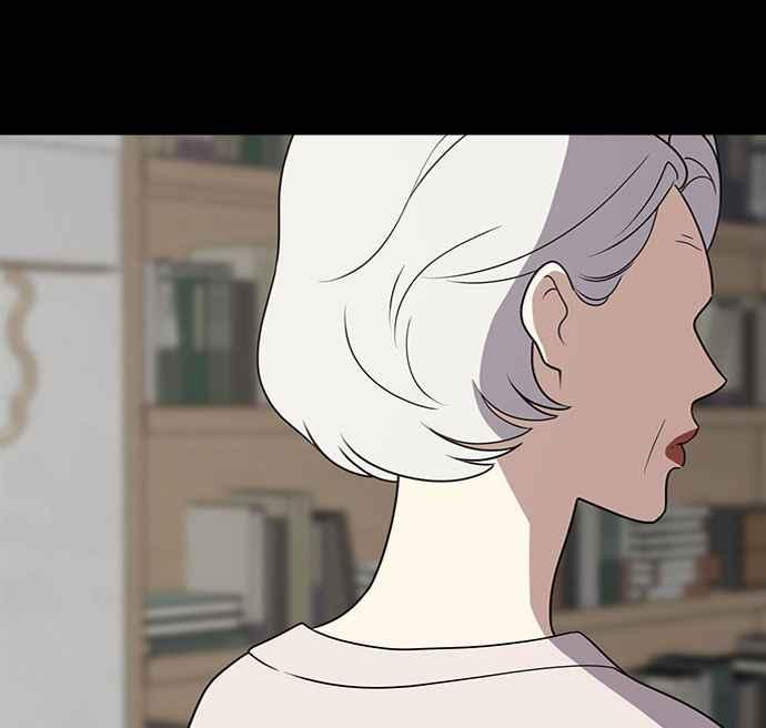 《无解少女》第20话 第72页