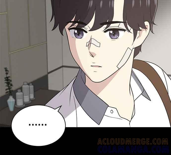 《无解少女》第20话 第77页