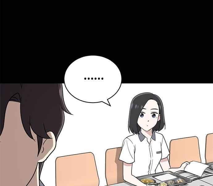 《无解少女》第20话 第138页