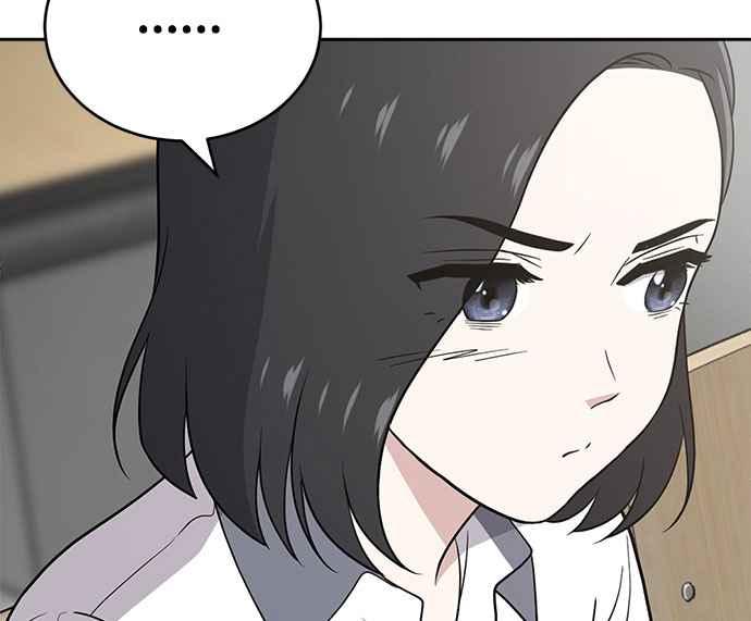 《无解少女》第20话 第146页