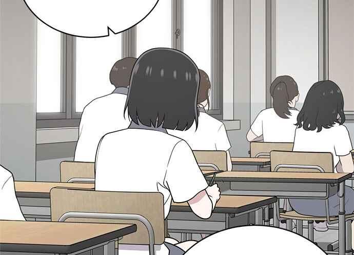 《无解少女》第20话 第123页