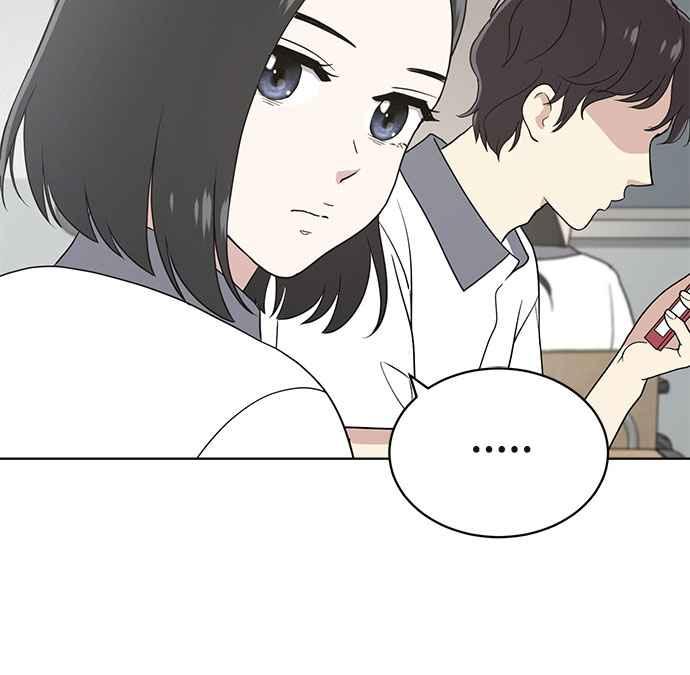 《无解少女》第20话 第31页