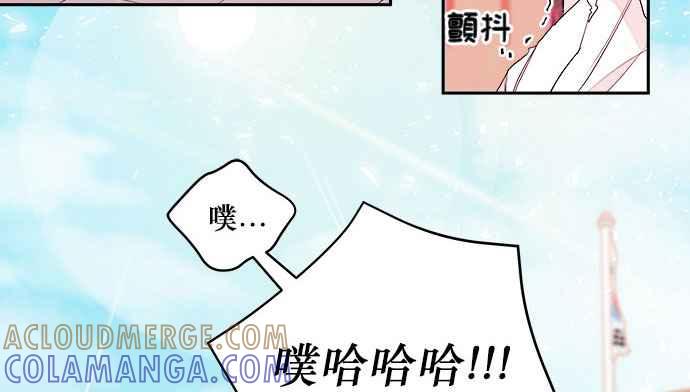 《和你度过的今天》第15话 第64页