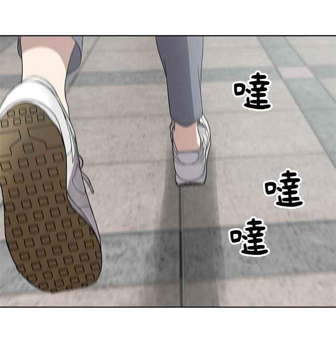 《无解少女》第21话 第60页