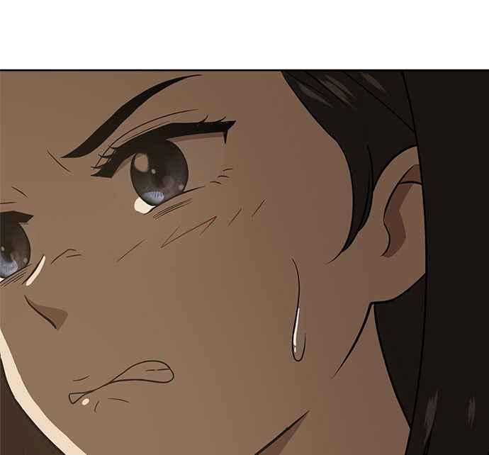 《无解少女》第21话 第54页