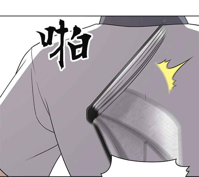 《无解少女》第21话 第120页