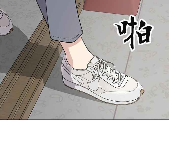 《无解少女》第21话 第107页