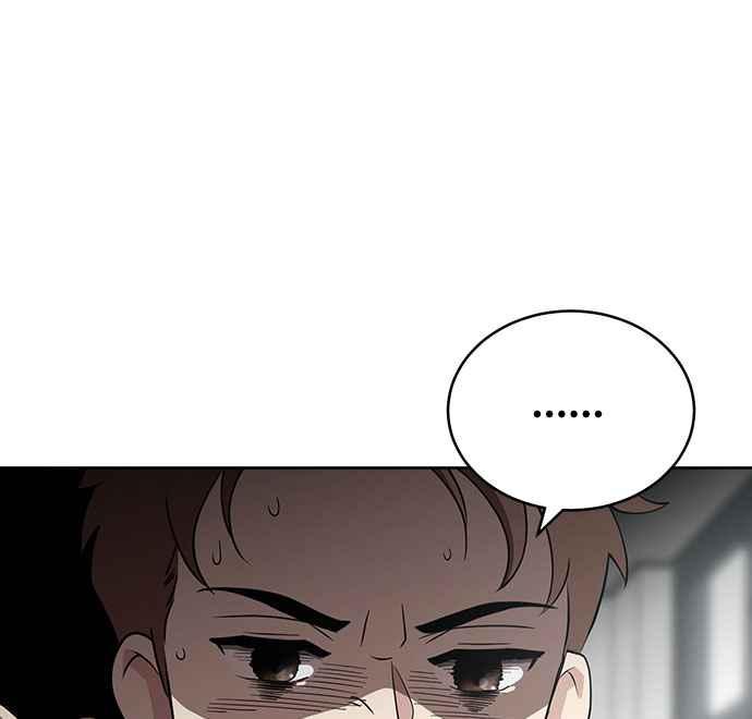 《无解少女》第21话 第86页