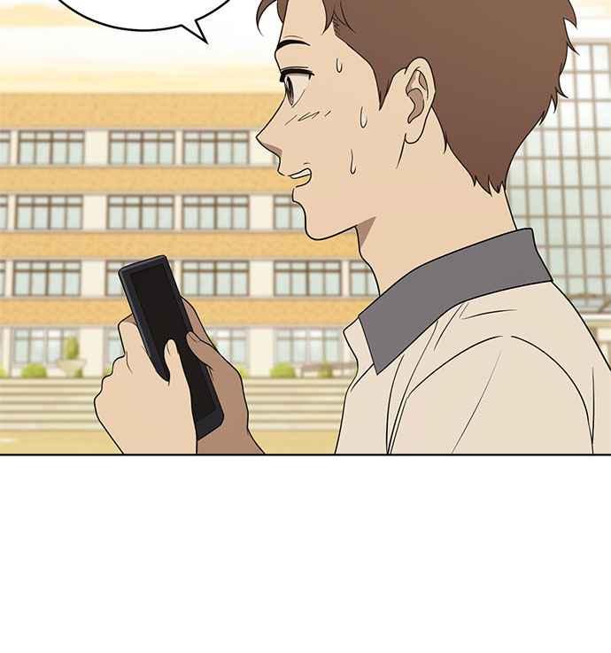 《无解少女》第21话 第10页