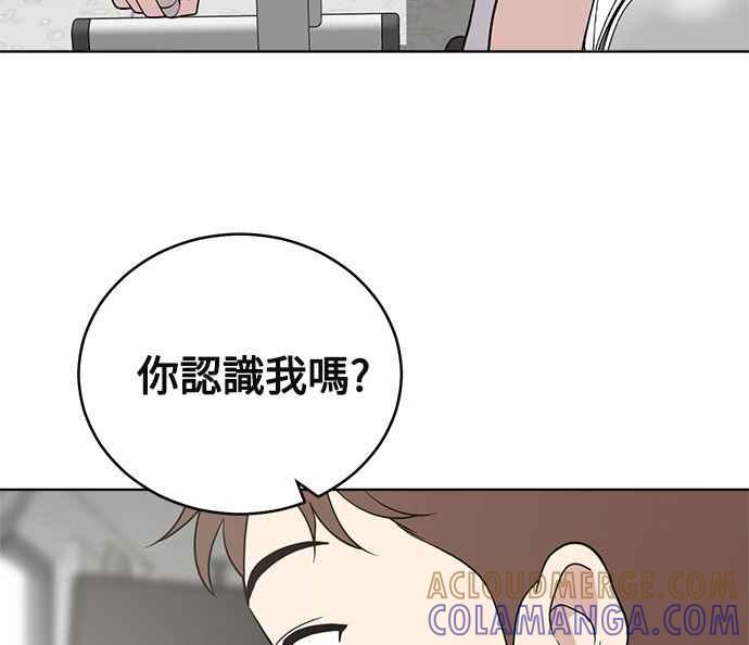 《无解少女》第21话 第125页