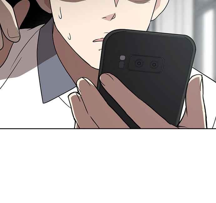 《无解少女》第21话 第87页