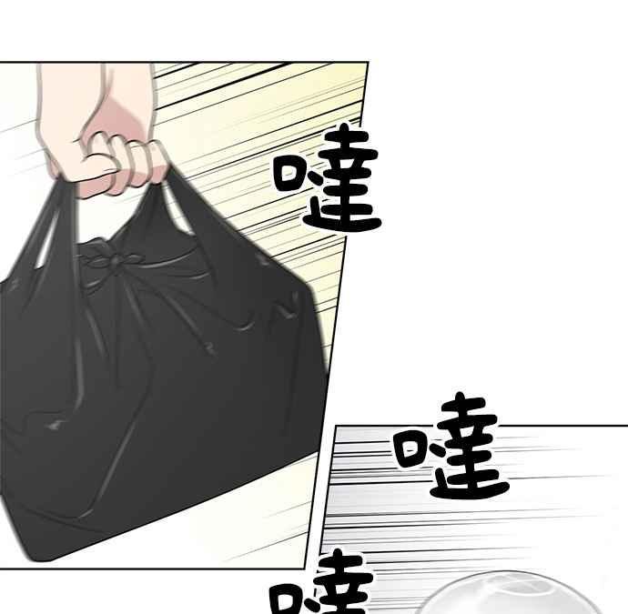 《无解少女》第21话 第63页