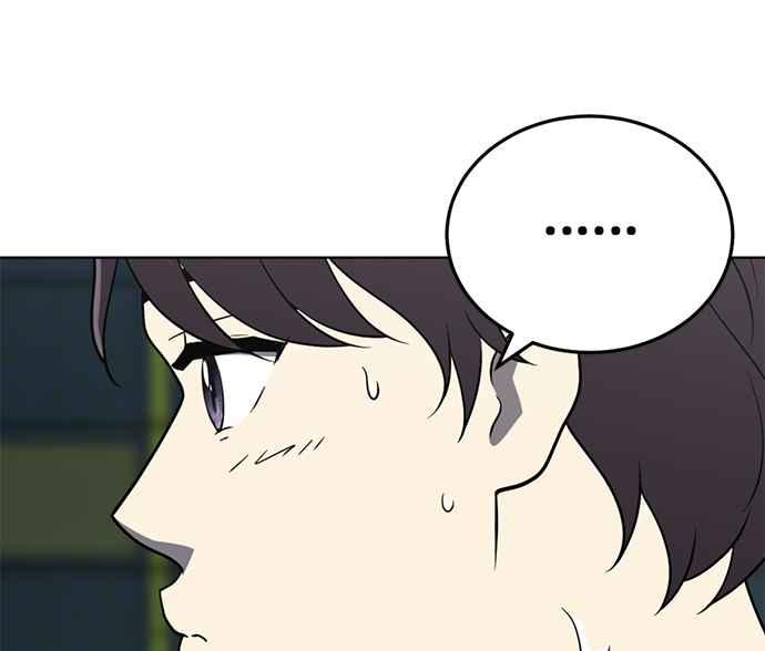 《无解少女》第22话 第131页