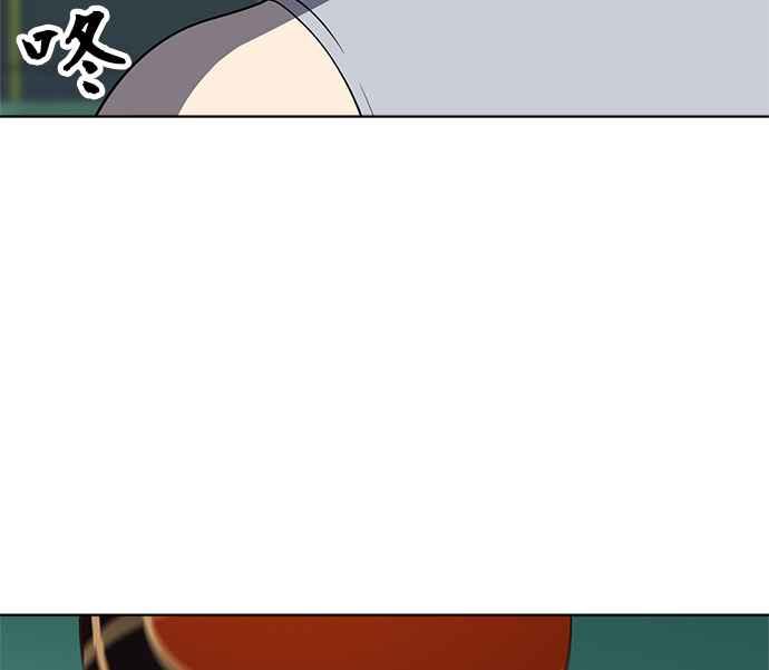 《无解少女》第22话 第111页
