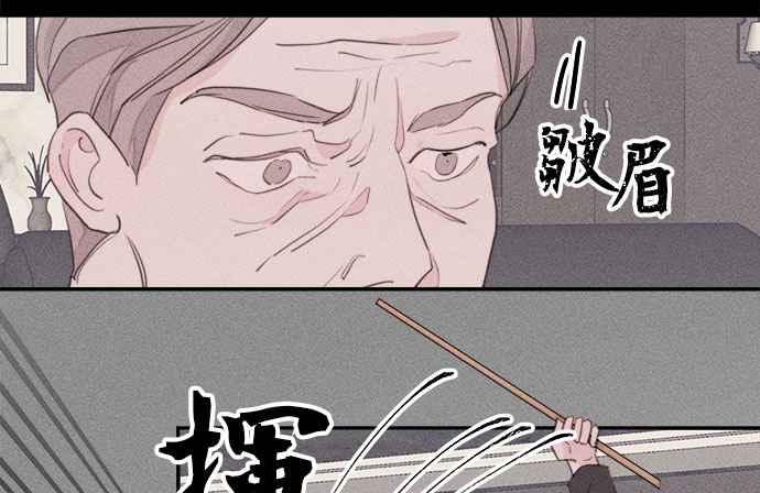 《和你度过的今天》第17话 第27页