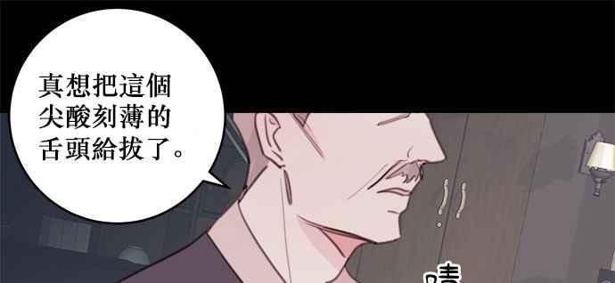 《和你度过的今天》第17话 第39页